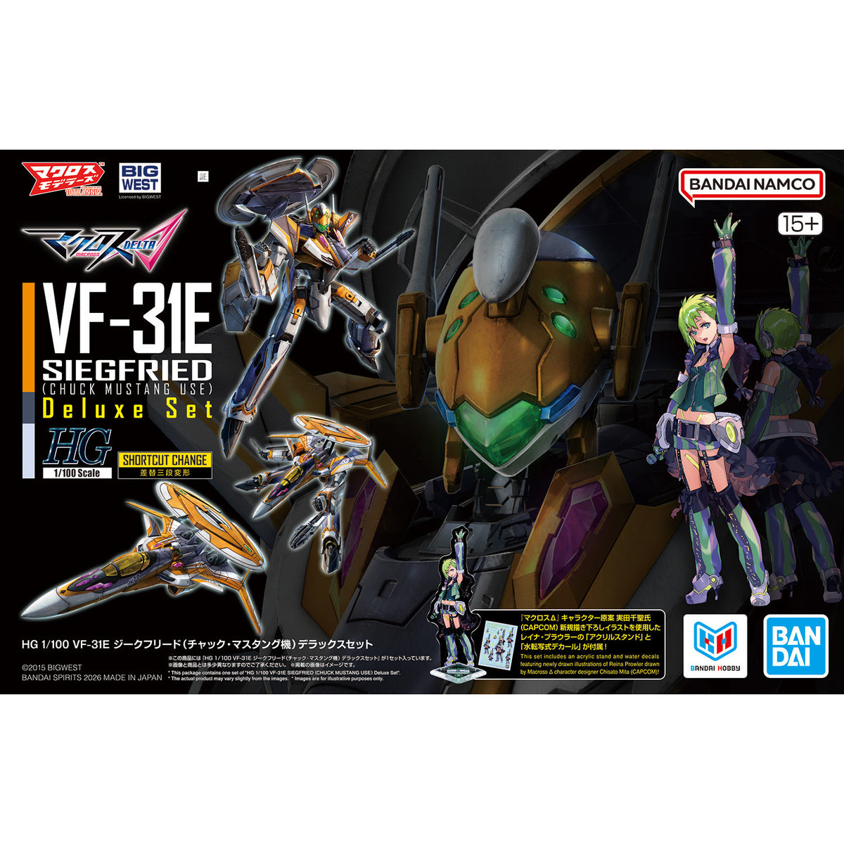 Macross Delta HG 1/100 VF-31E Siegfried Chuck Mustang Deluxe Set