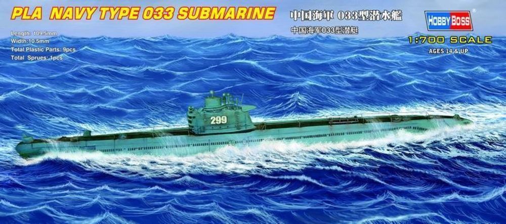 PLA Navy Type 033 submarine