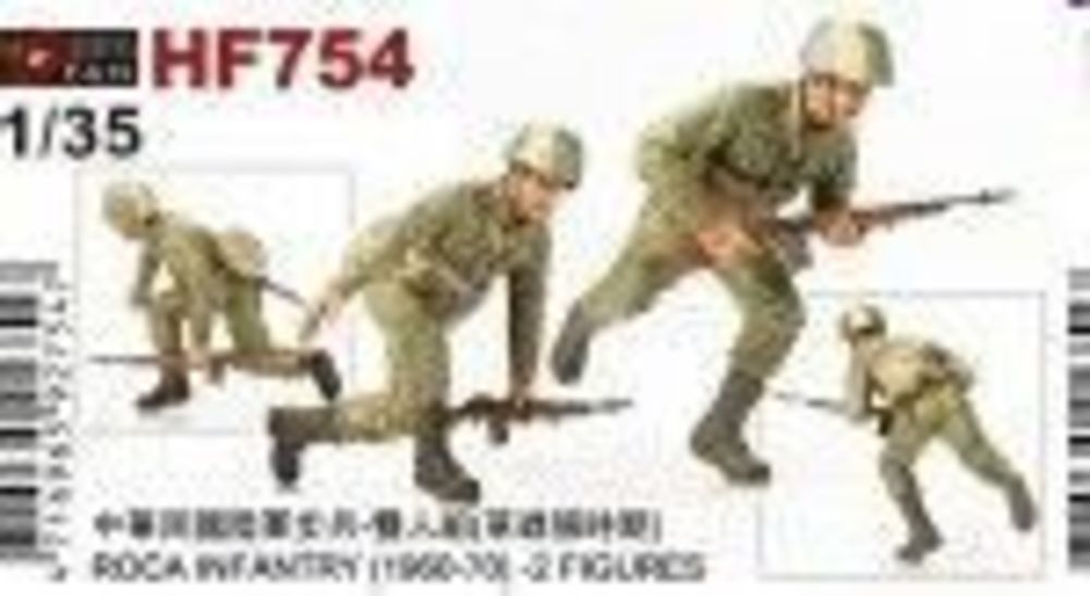 ROCA INFANTRY(1960-70) 2 FIGURES
