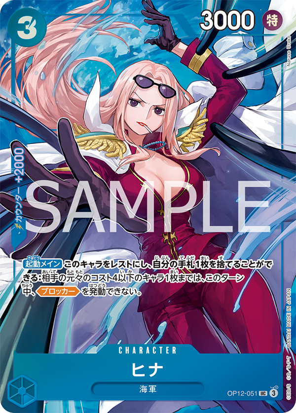 PREMIUM CARD COLLECTION - BEST SELECTION vol.5