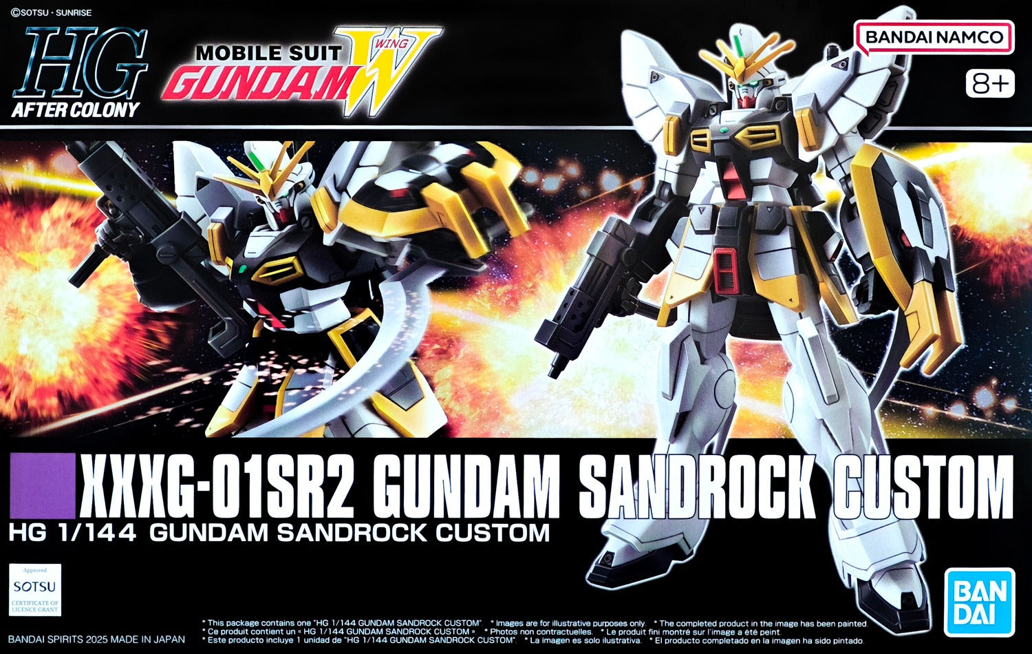 HGAC 1/144 XXXG-01SR2 Gundam Sandrock Custom (Oversea Ver.)
