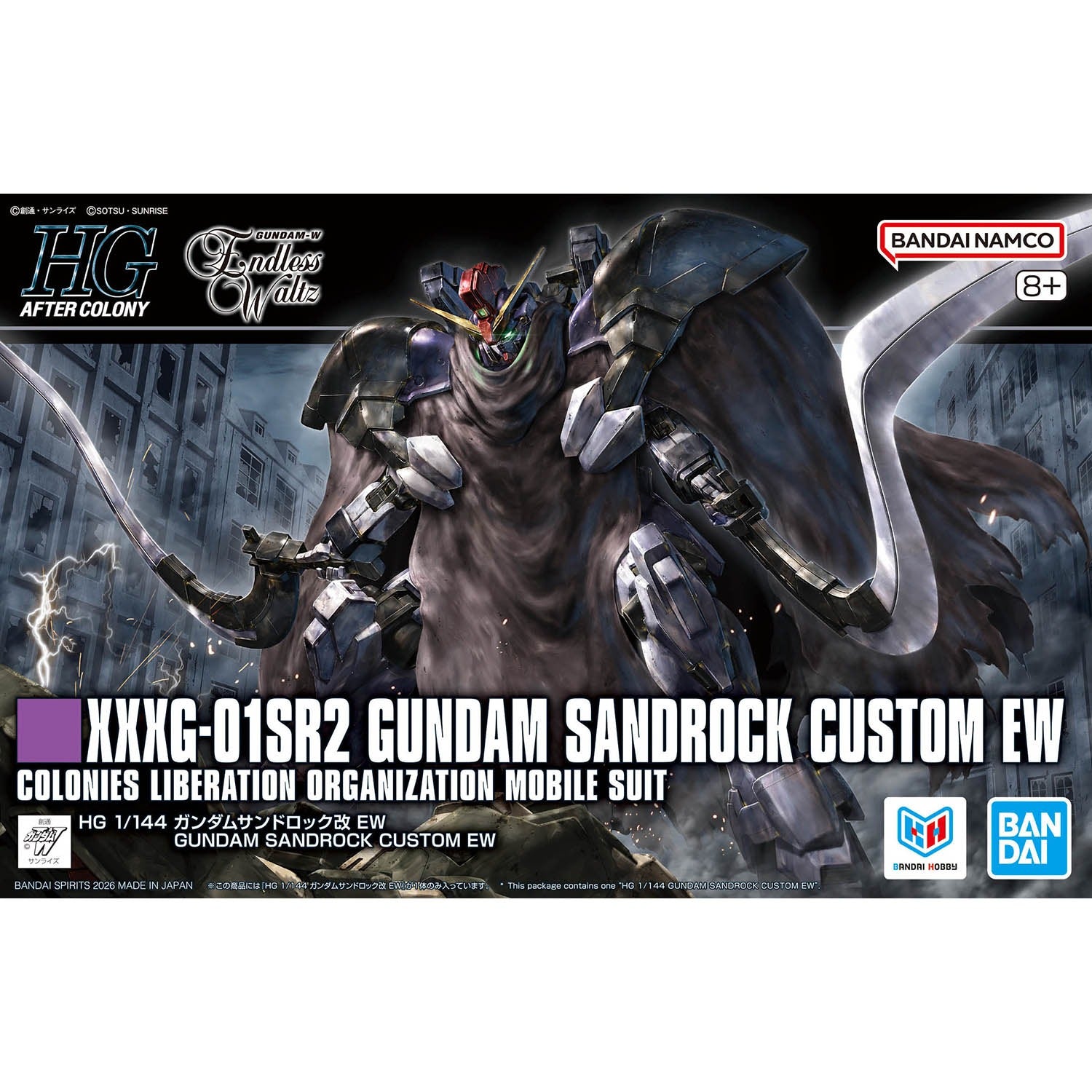 HG 1/144 Gundam Sandrock Custom EW