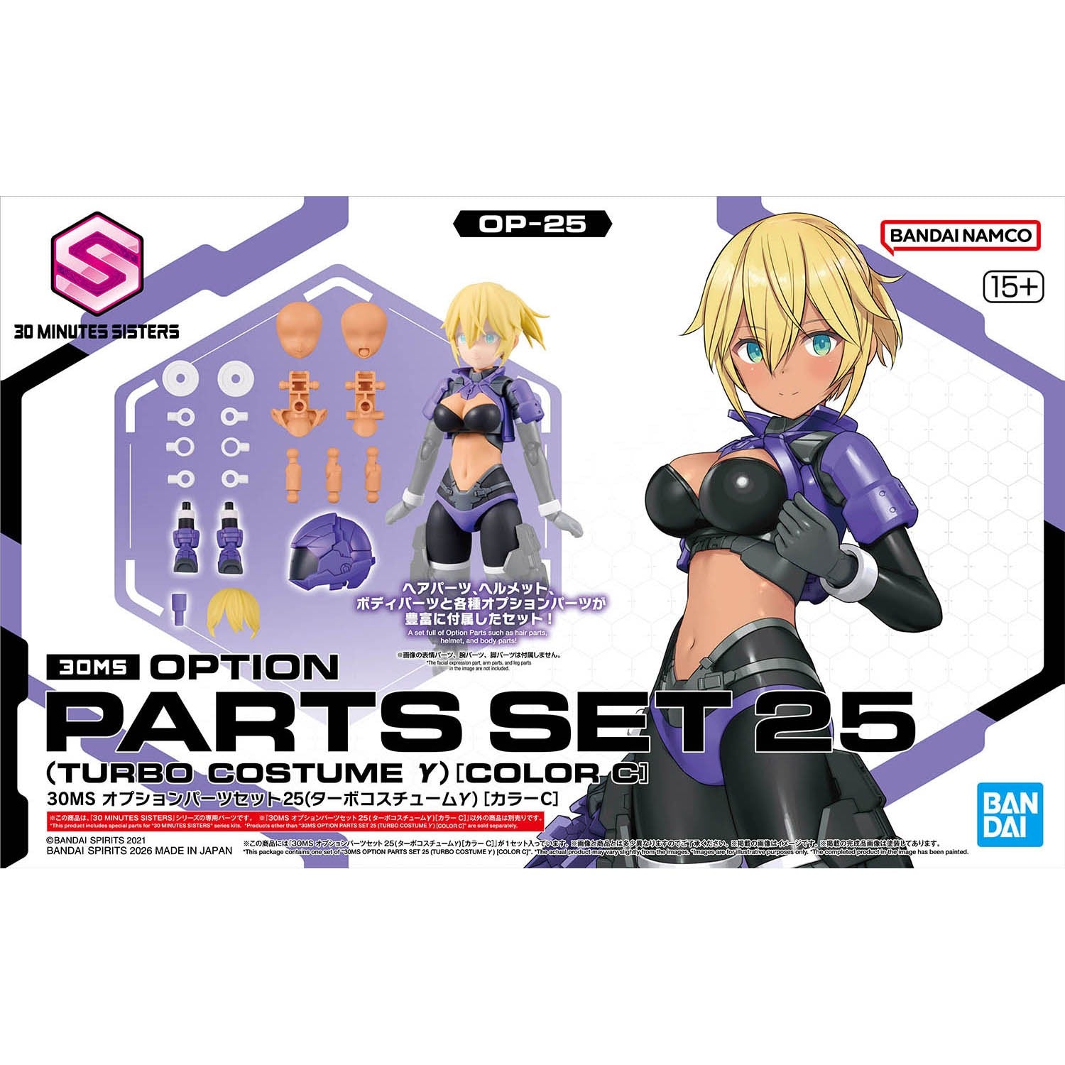 30ms Option Parts Set 25 Turbo Costume Y Color C