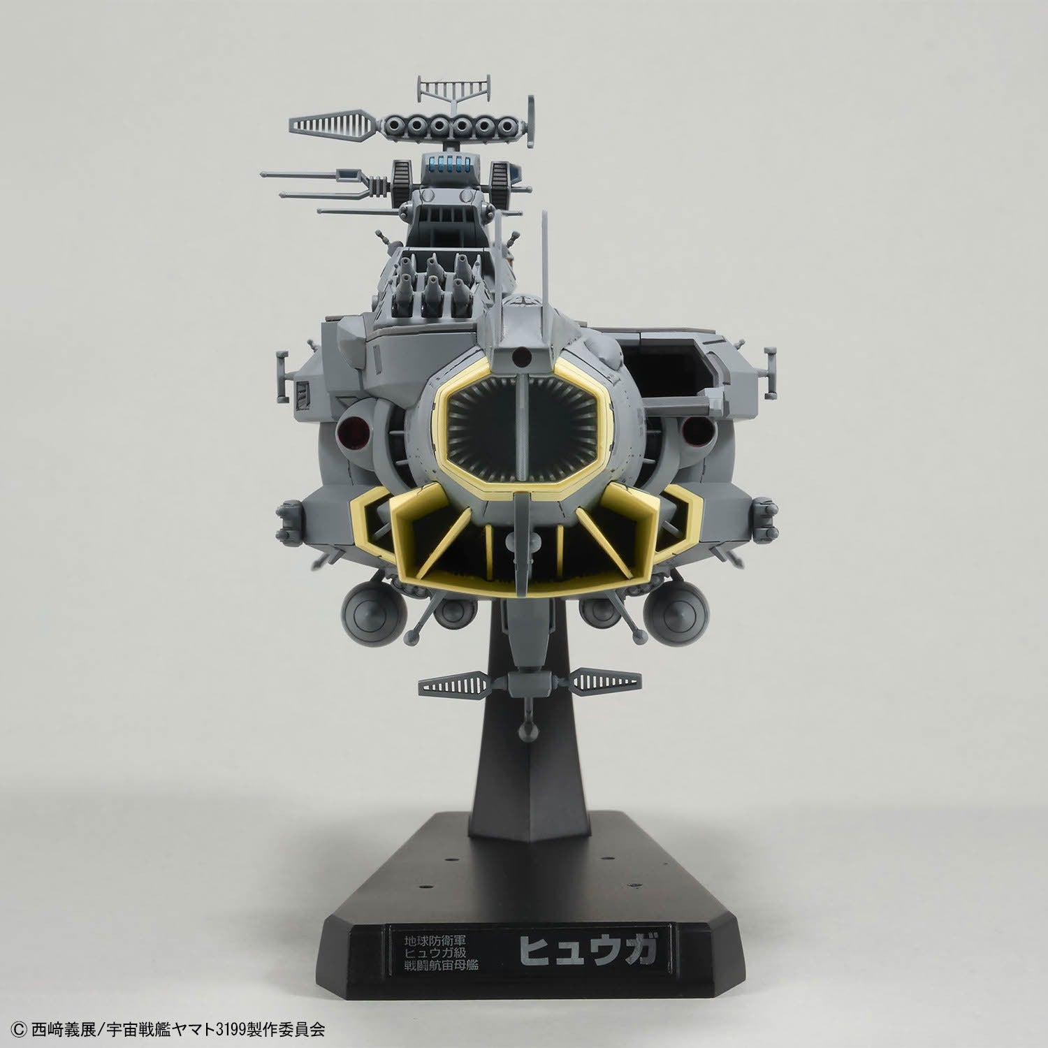 Yamato 3199 efcf hyuga class battlecarrier dcv-01 hyuga 1/1000