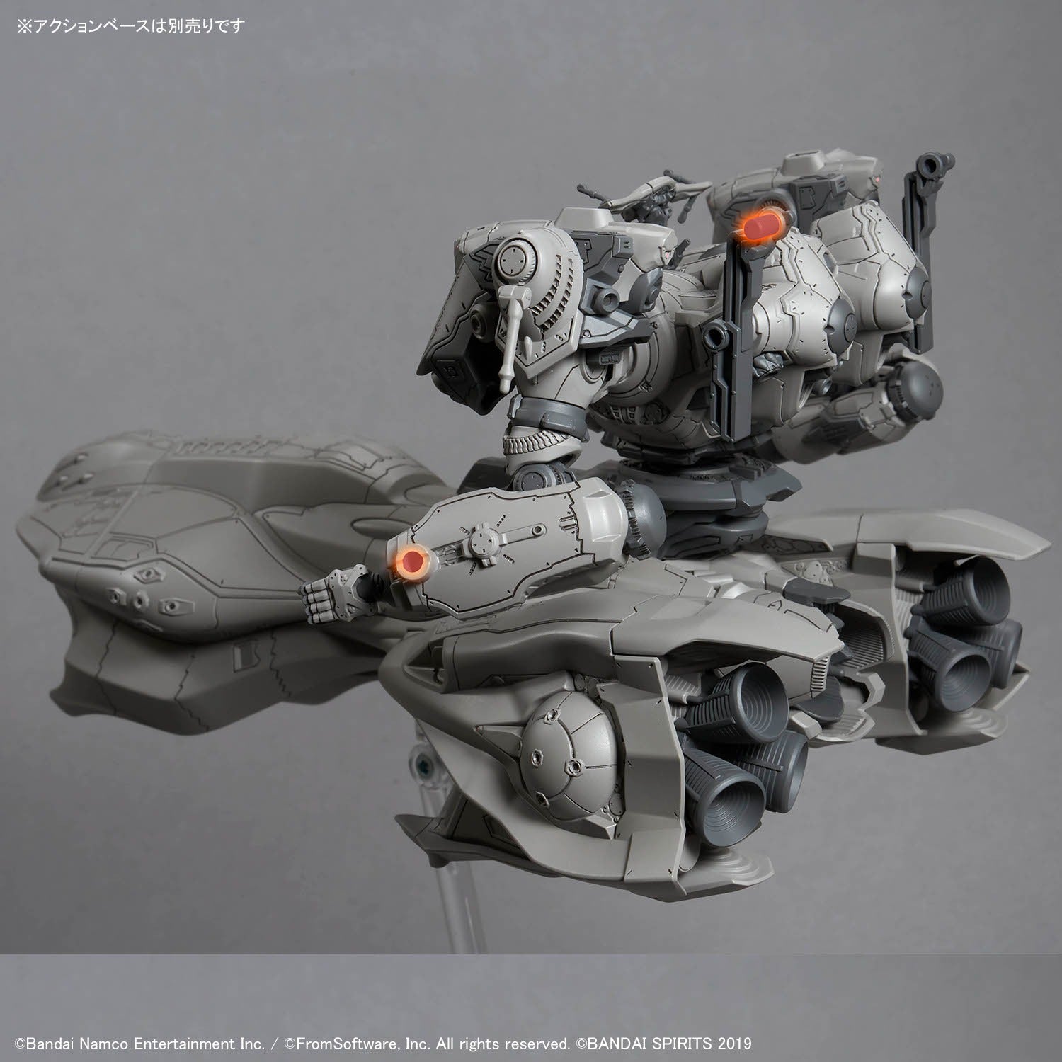 30MM ARMORED CORE Ⅵ FIRES OF RUBICON ARQUEBUS ADD VE-40A