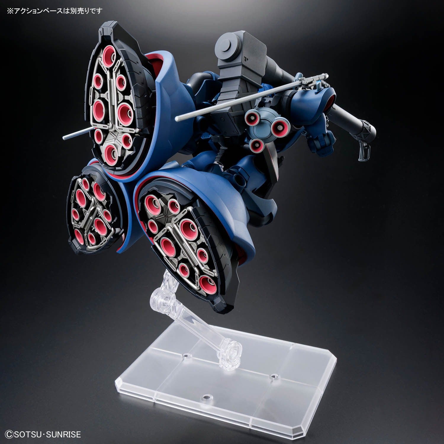 HG 1/144 MS-09 Challia's Rick Dom (GQ)