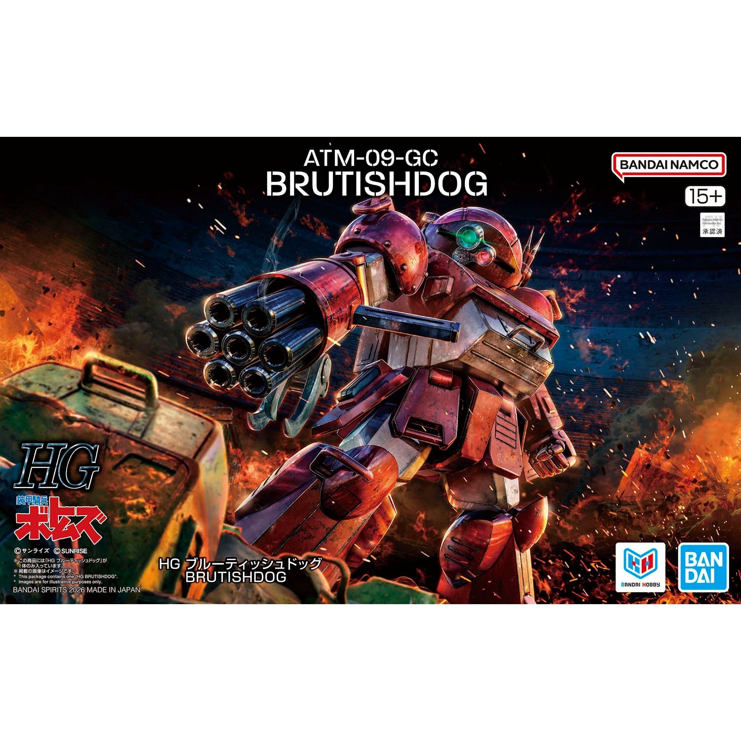 HG ATM-09-GC Brutishdog