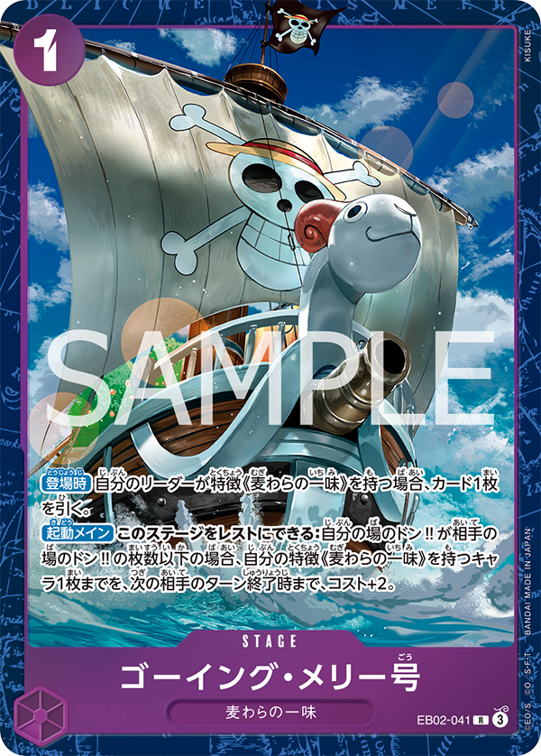 PREMIUM CARD COLLECTION - BEST SELECTION vol.5