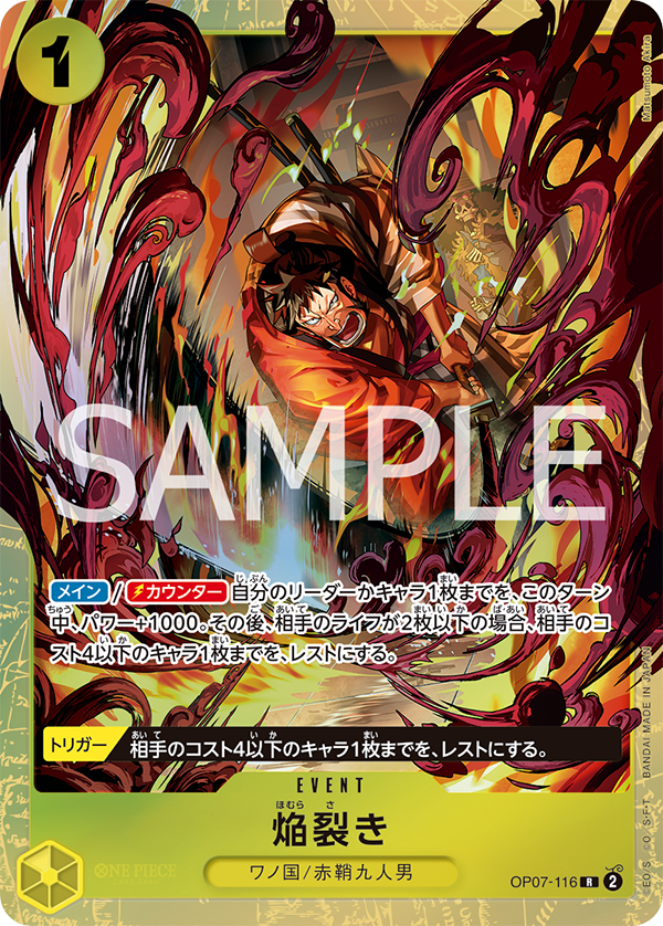 PREMIUM CARD COLLECTION - BEST SELECTION vol.5