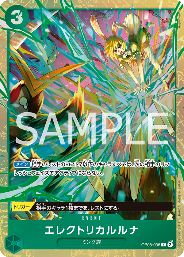 PREMIUM CARD COLLECTION - BEST SELECTION vol.5