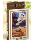 Porco Rosso Playing Cards Movie Scenes