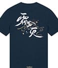 Genshin Impact T-Shirt Kamisato Ayaka Frostlake Heron Size M