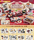 Deluxe Hotel Buffet Mini Figures Blind Box Display (8)