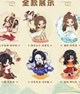 Heaven Official's Blessing Mini Figures Dan Qing Feng Hua Series 13 cm Display (6)