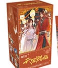 Heaven Official´s Blessing Trading Card Game Return With You Display *Chinese Version*