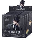 Lord of the Mysteries Blind Box Pin Badge Display (5)