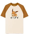 Pokémon T-Shirt Eevee Size XXL