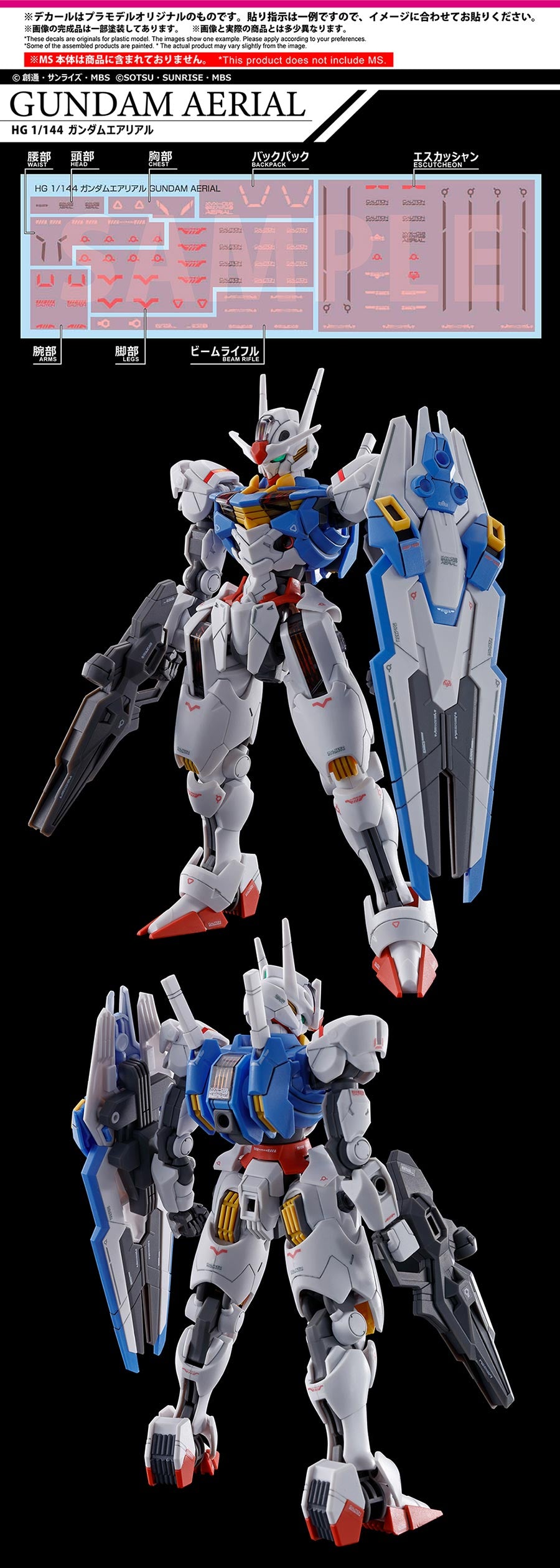 Gundam Decal No.133 Mobile Suit Gundam Witch of Mercury General Purpose 1