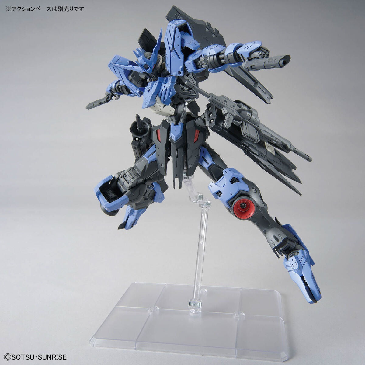 MG Gundam Vidar 1/100