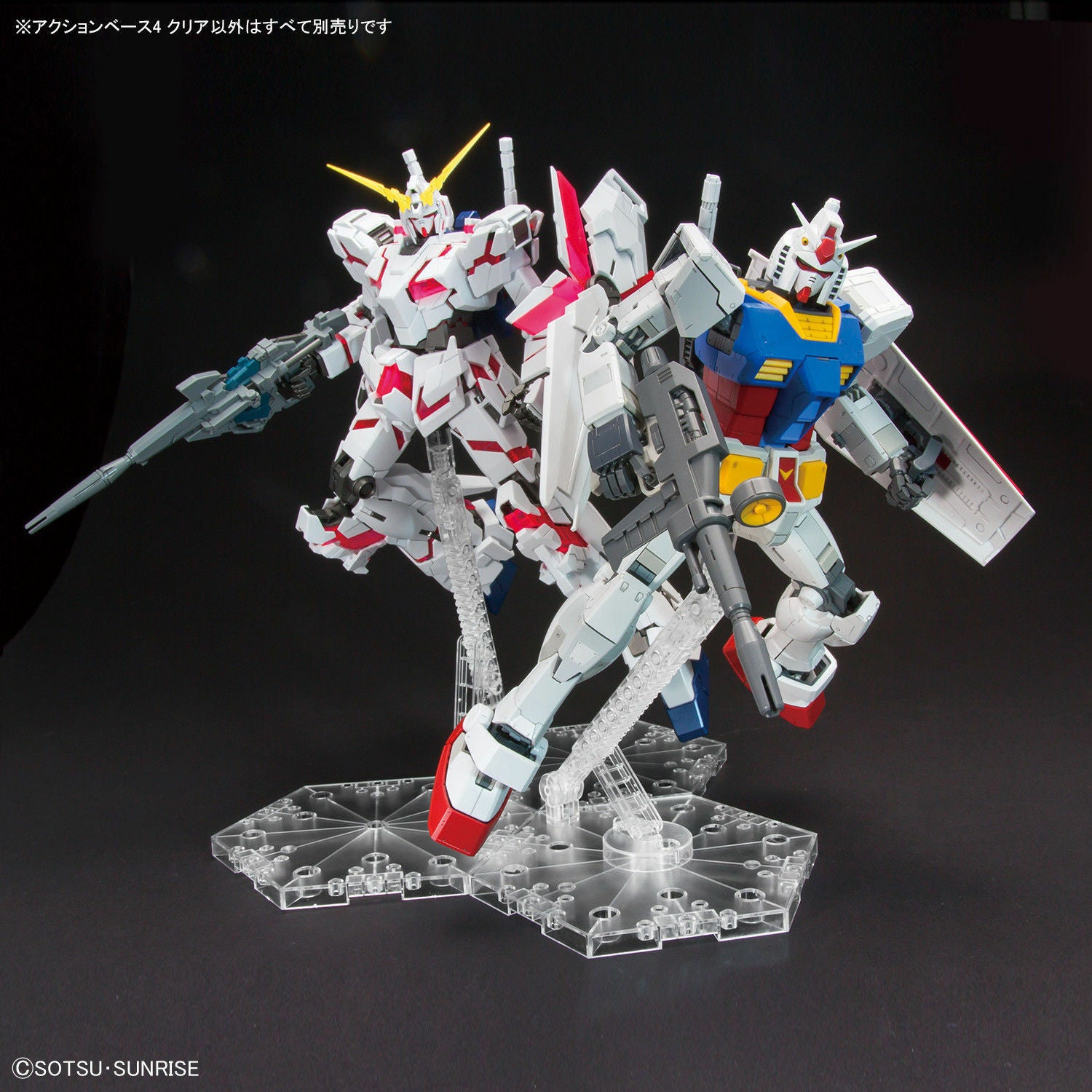 Gundam Action Base 1 Clear - gundam-store.dk