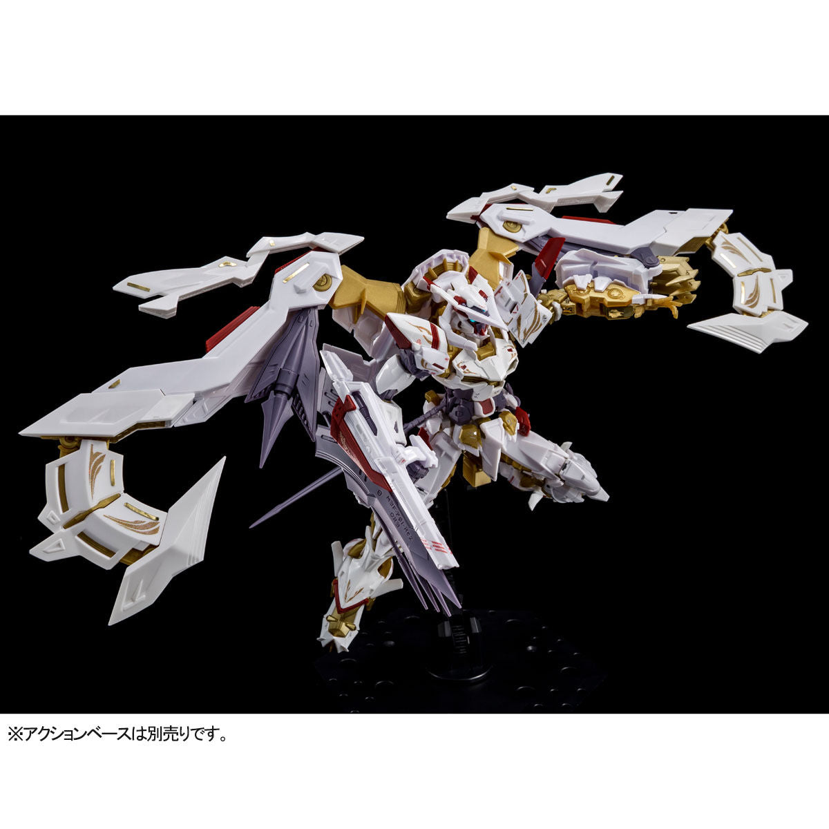 RG Gundam Astray Gold Frame Amatsu Hana - P-Bandai 1/144