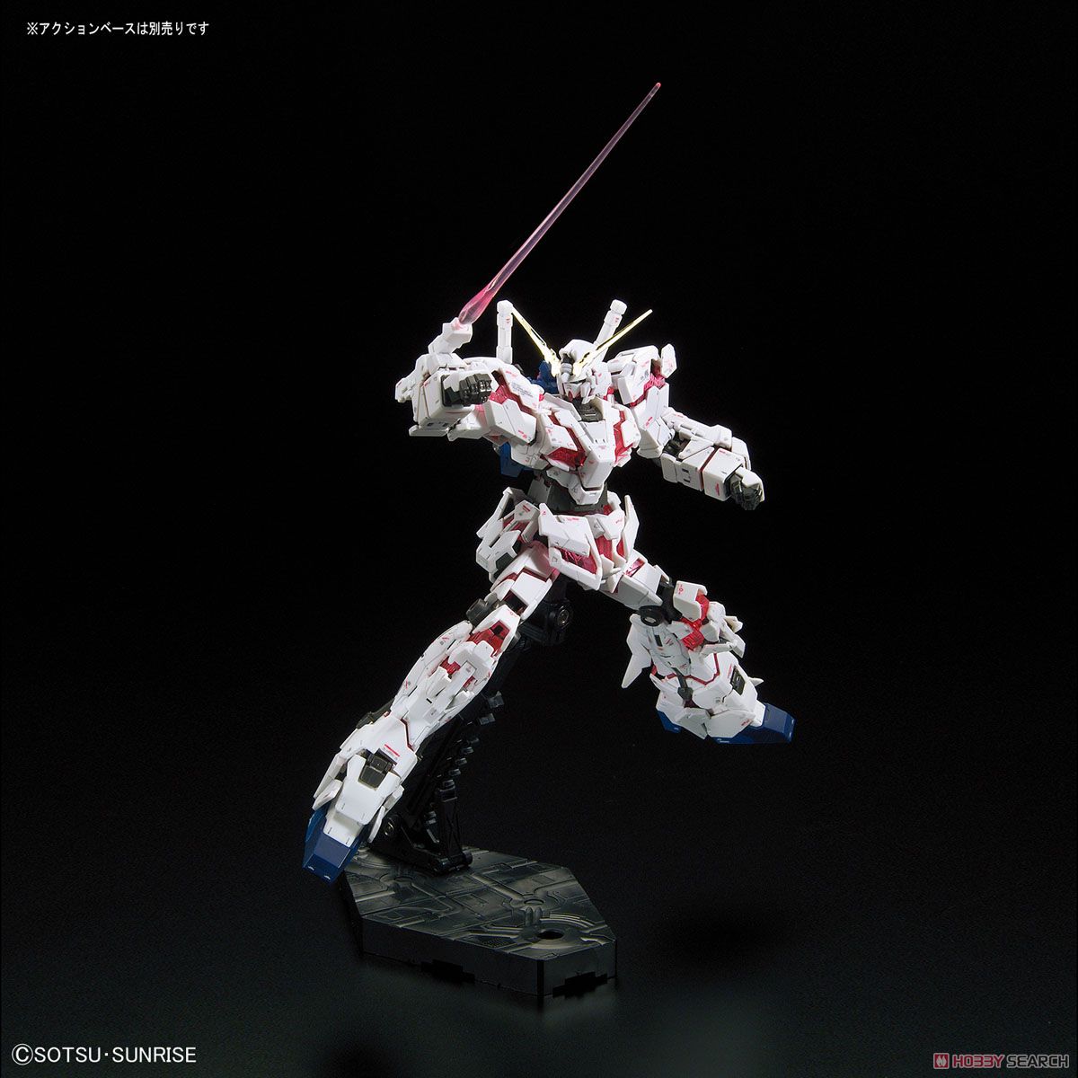 RG Gundam RX-0 Unicorn *First Edition* 1/144 - gundam-store.dk