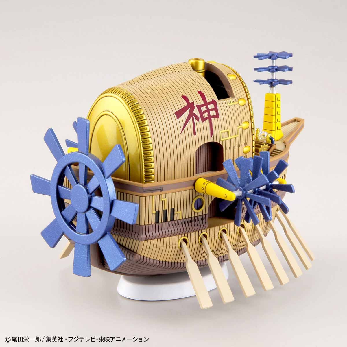 One Piece - Ark Maxim
