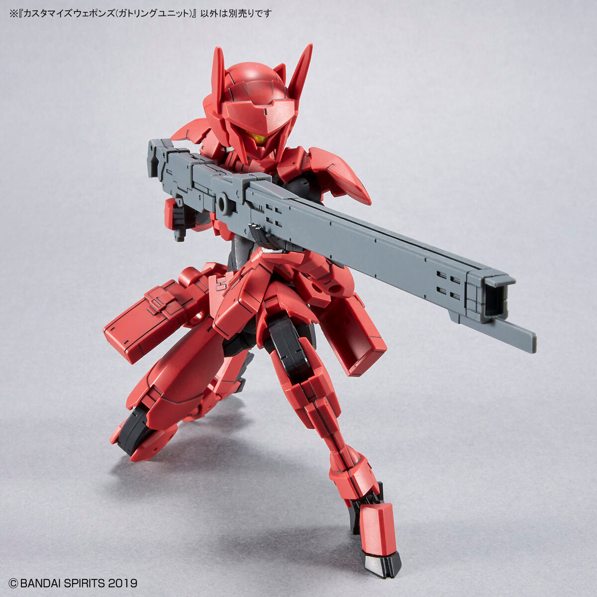 30MM CUSTOMIZE WEAPONS (Gatling Unit)