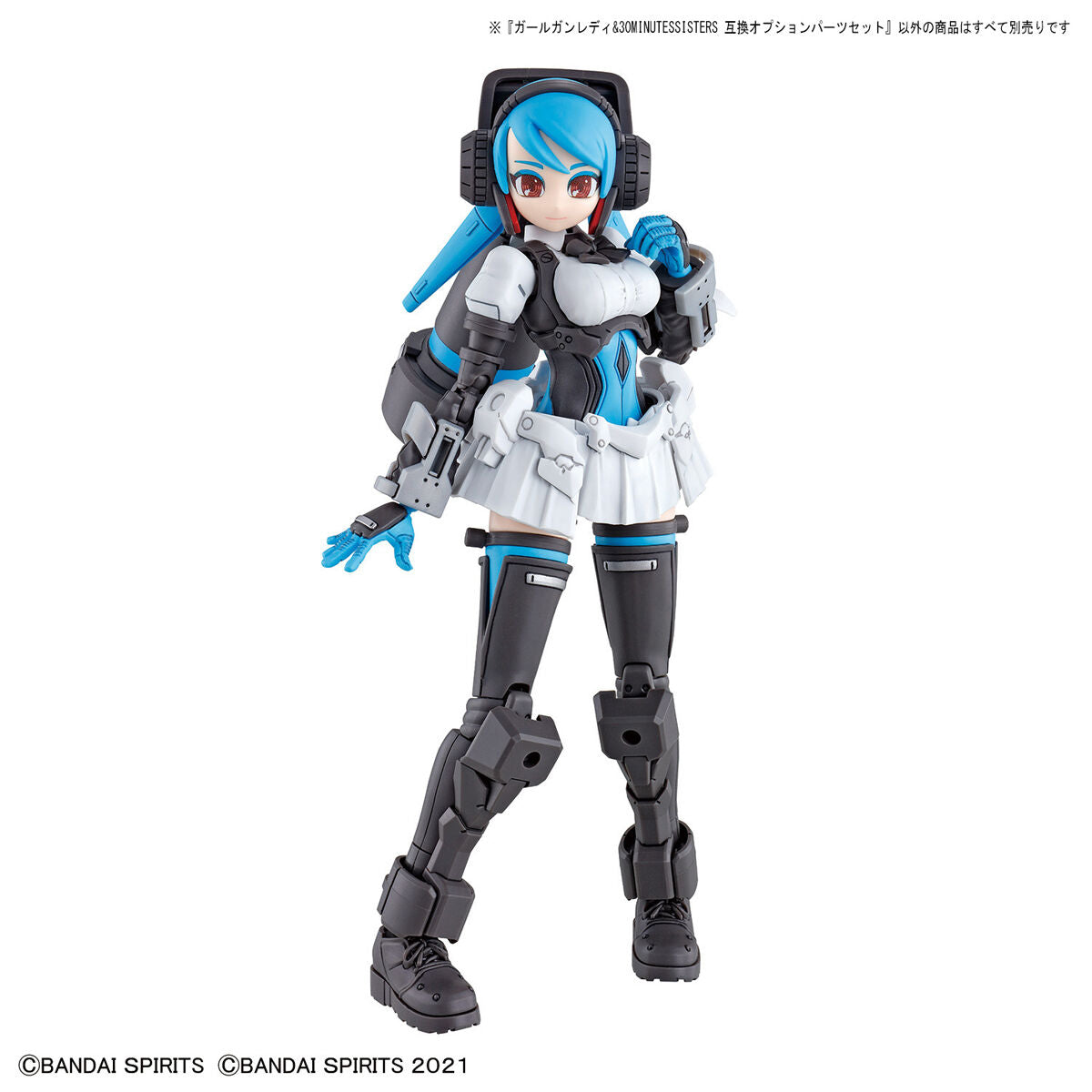 Girl Gun Lady & 30 MINUTES SISTERS Compatible Optional Parts Set