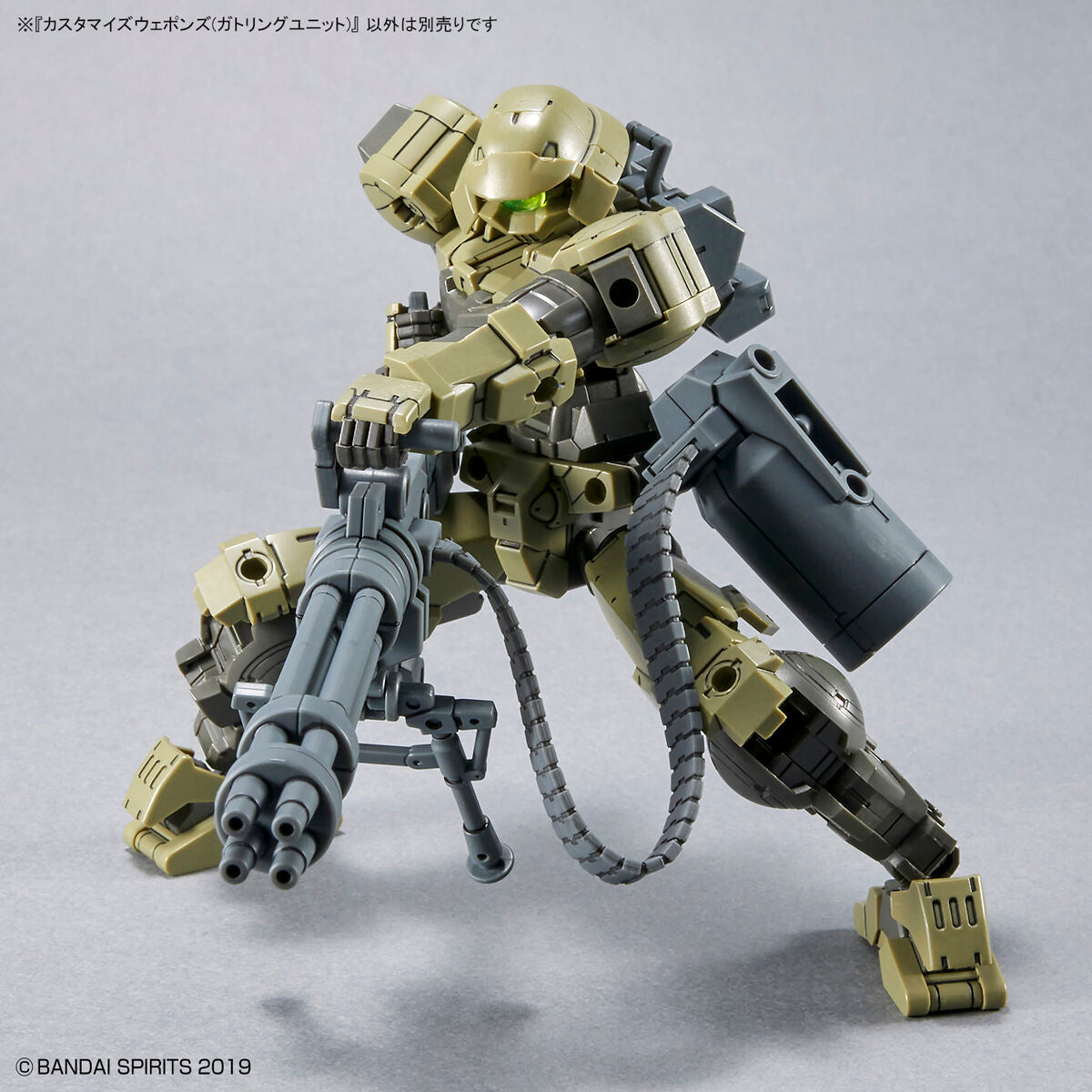 30MM CUSTOMIZE WEAPONS (Gatling Unit)
