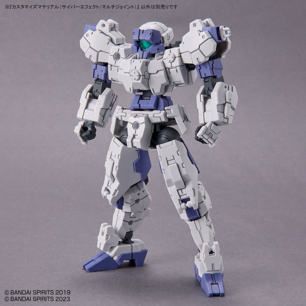Customized Materials (Cyber Effect/Multi Joint)