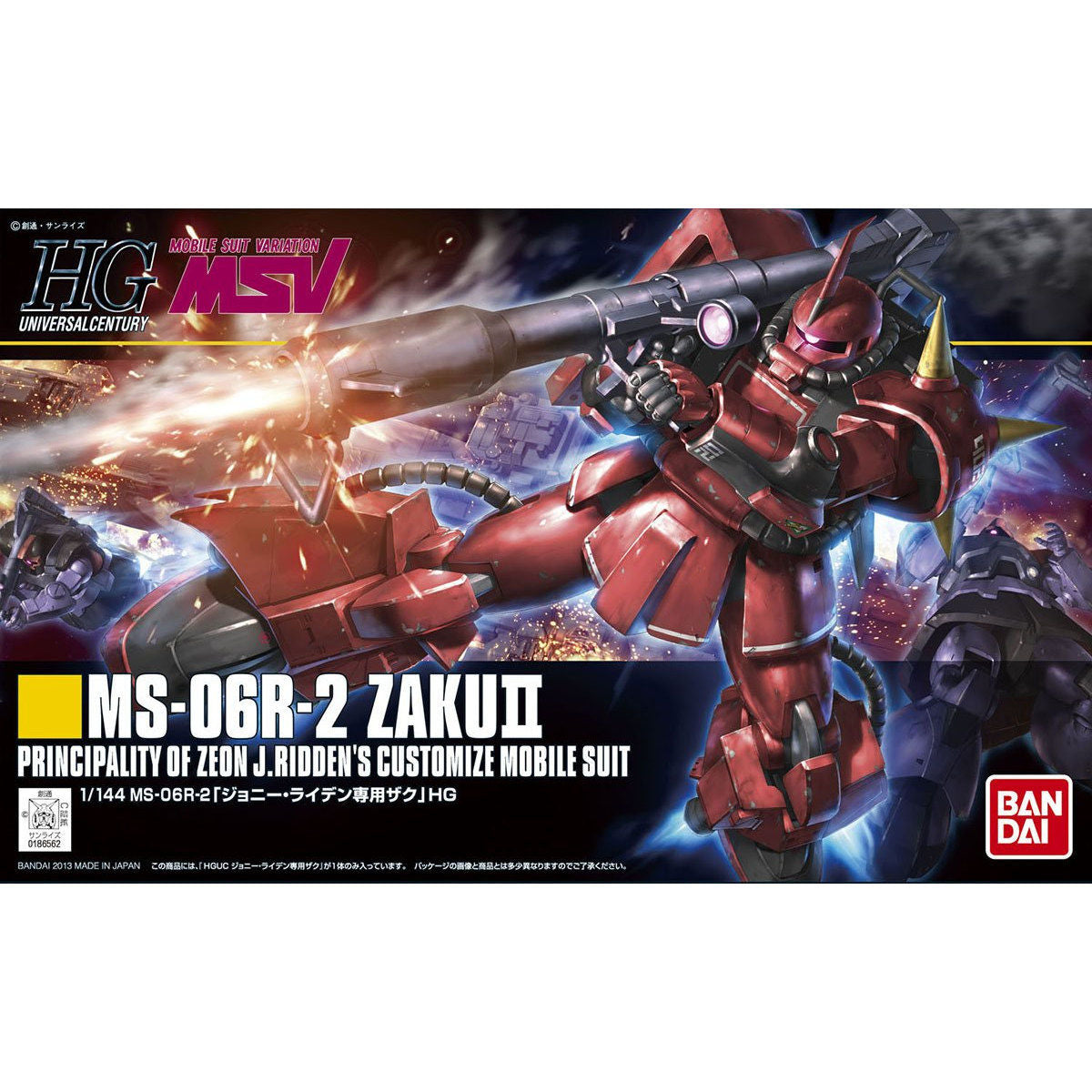 HG MS-06R-2 ZakuII Johnny Ridden 1/144