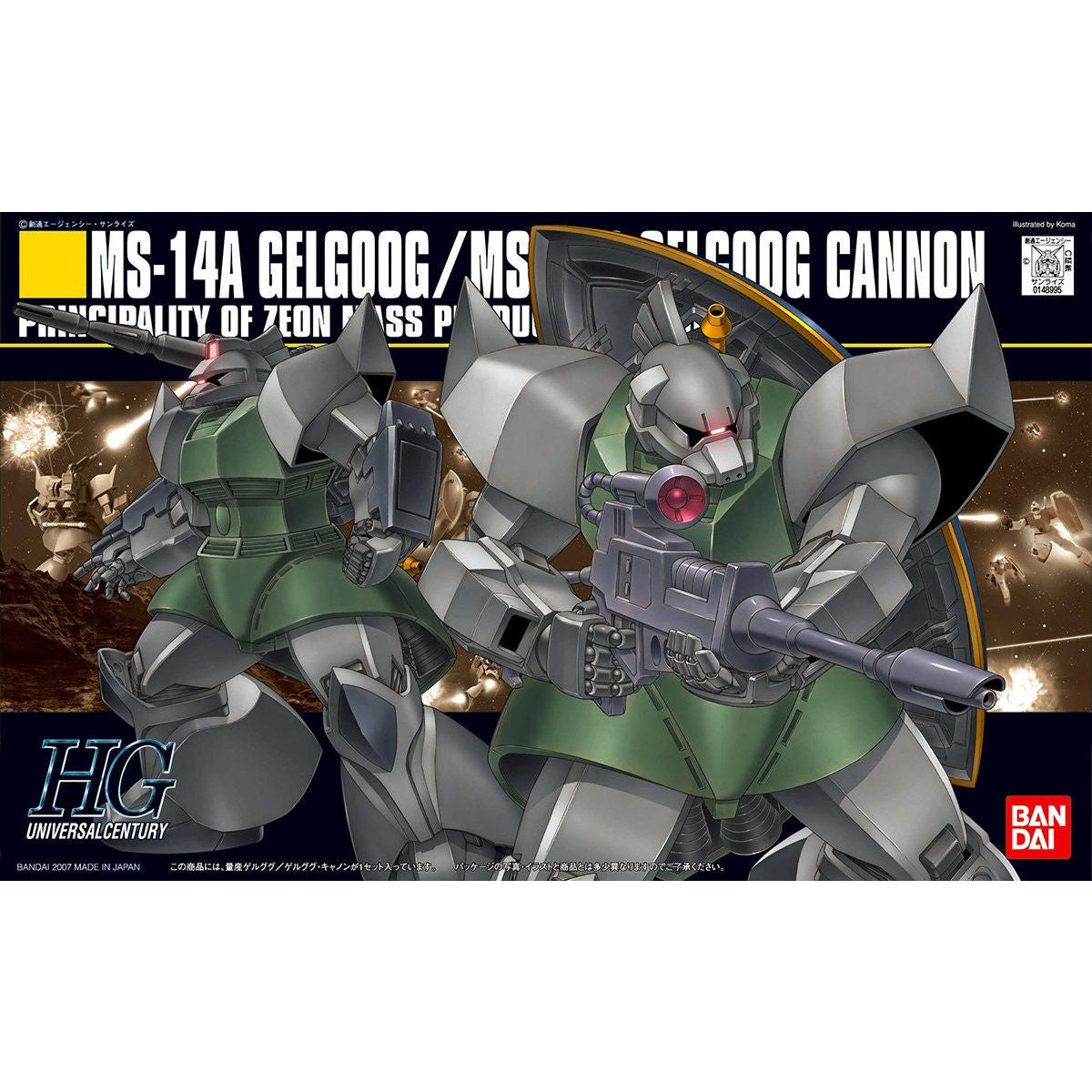 HG MS-14A Gelgoog/Gelgoog Cannon 1/144