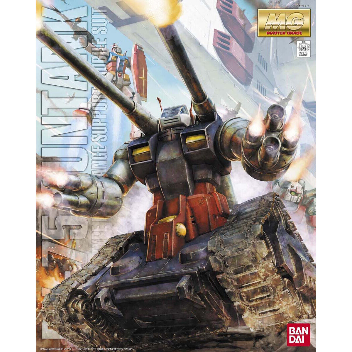 MG RX-75 Guntank 1/100