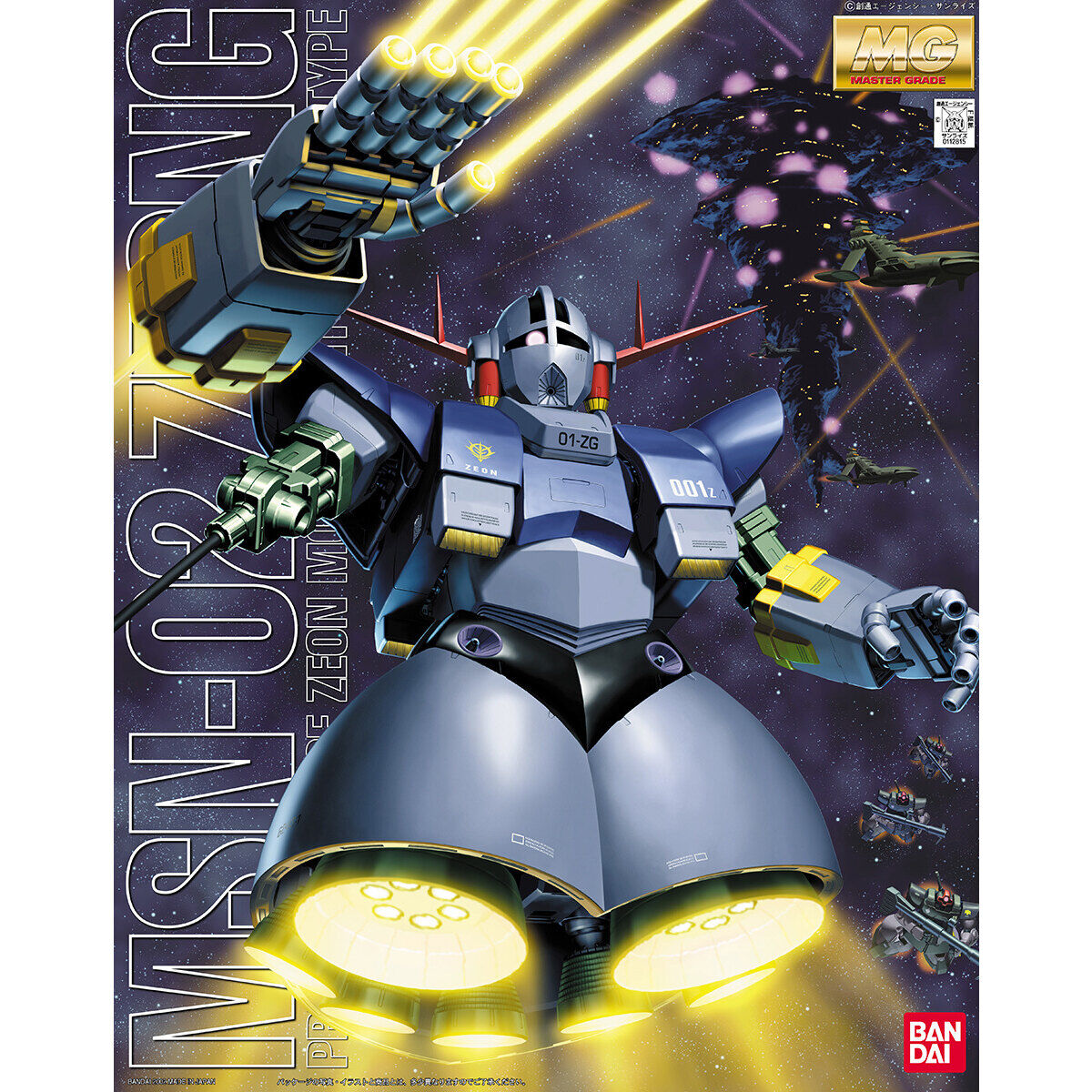 MG MSN-02 Zeong 1/100