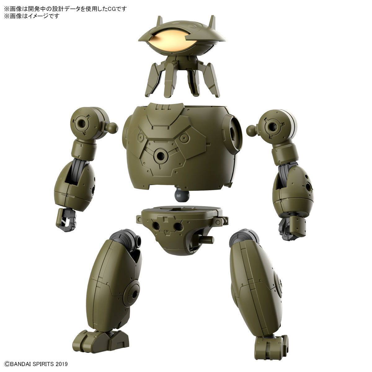 30MM 1/144 Exa Vehicle (Armored Assault Mecha Ver.)