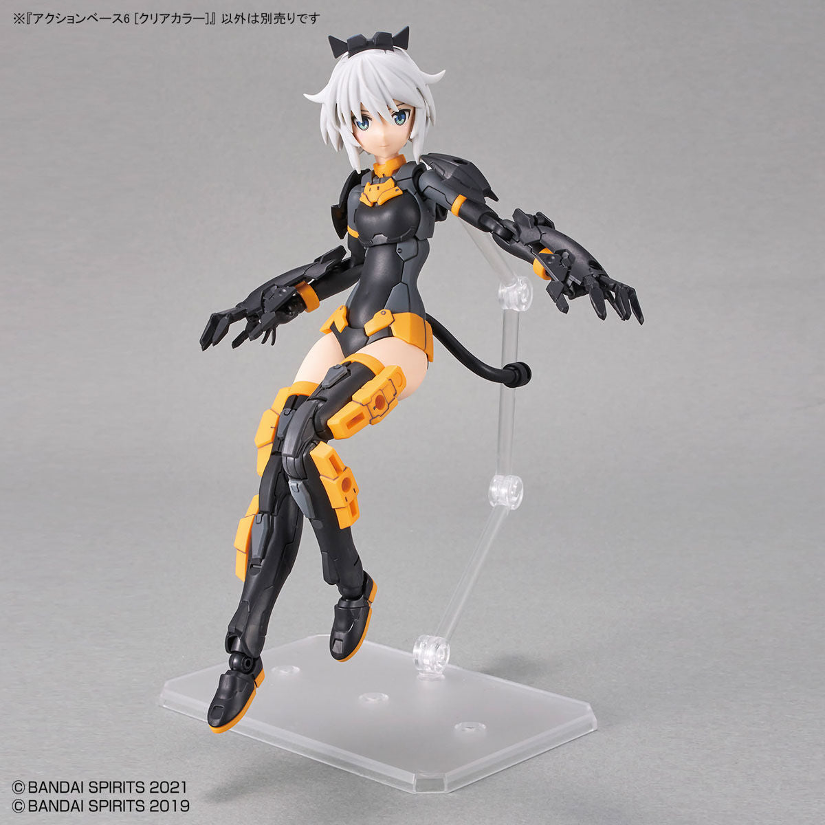 Action Base 6 - Clear