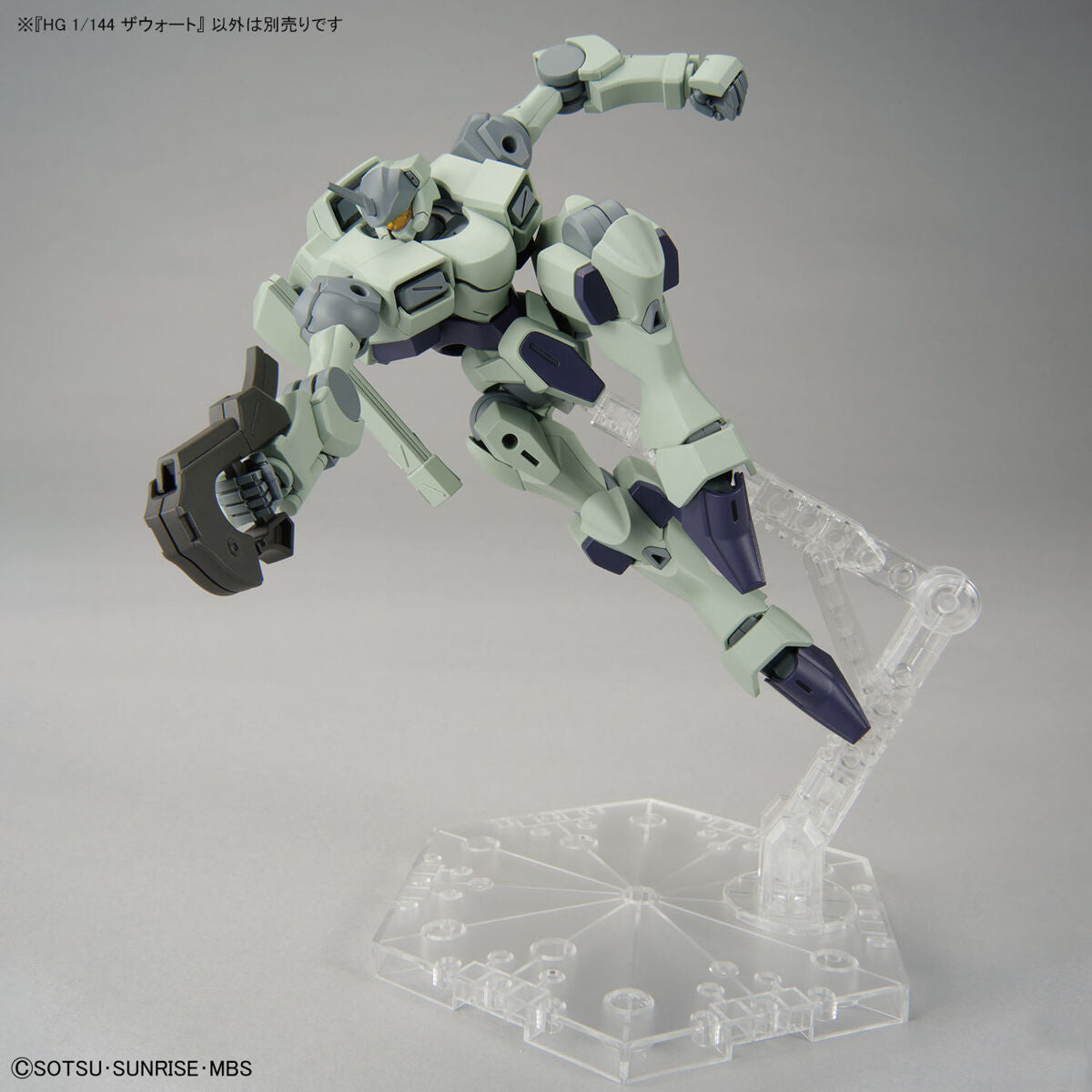 HG Zowort 1/144