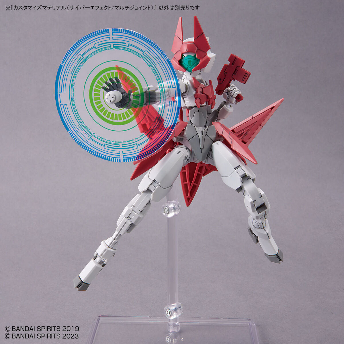 Customized Materials (Cyber Effect/Multi Joint)