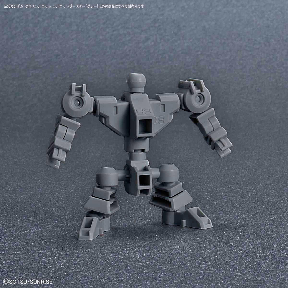 SD Gundam Cross Silhouette - Booster (Gray)