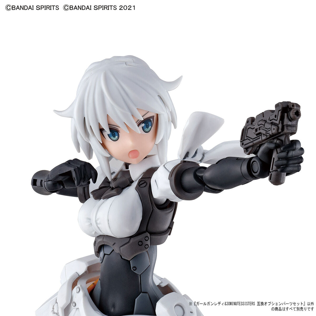 Girl Gun Lady & 30 MINUTES SISTERS Compatible Optional Parts Set
