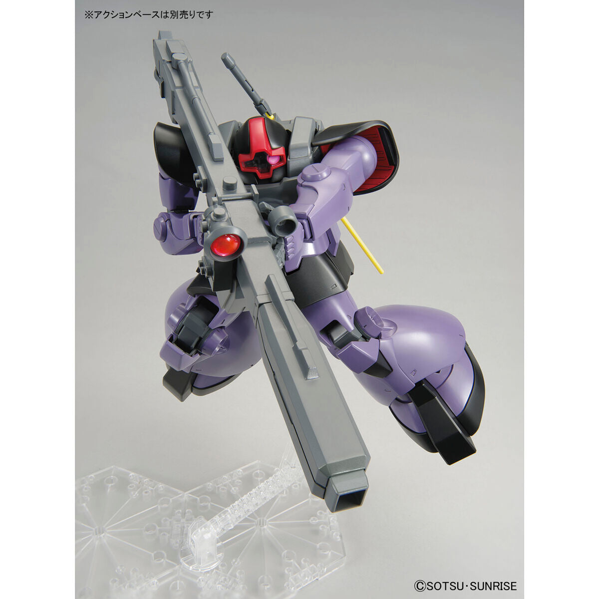 MG MS-09R Rick-Dom *NEW MODEL* 1/100