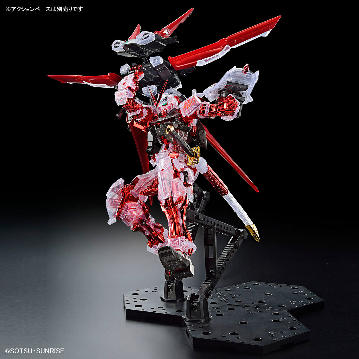 MG 1/100 Gundam Base Limited Gundam Astray Red Frame Flight Unit Plated Frame / Clear Color