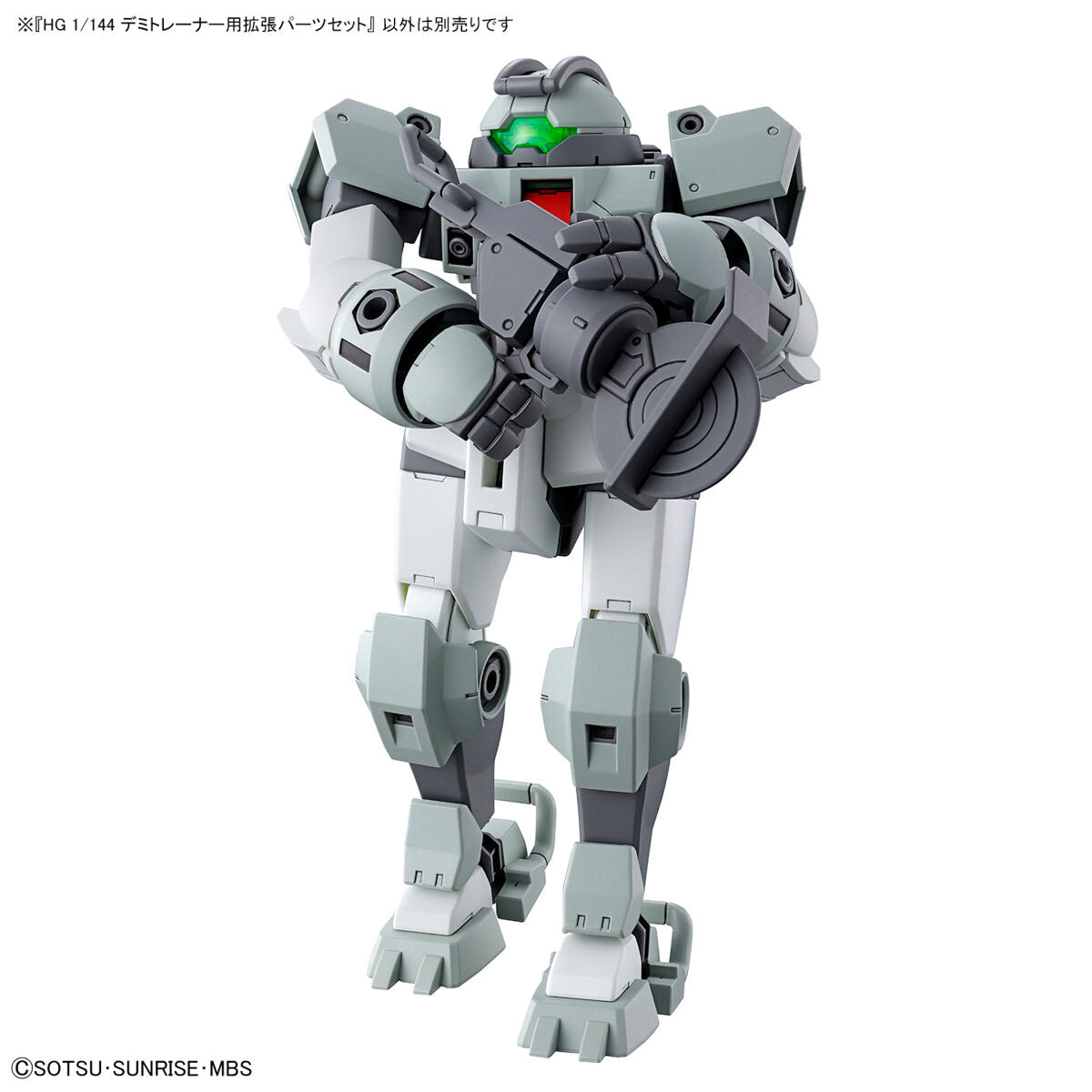 Expansion Parts Set for Demi trainer 1/144