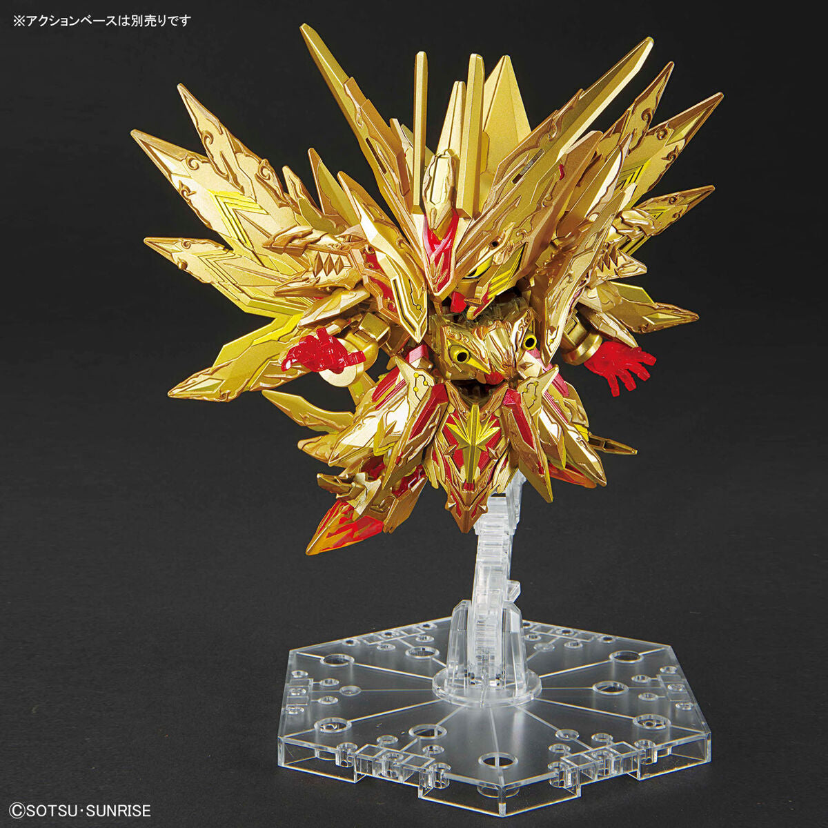 SDW Superior Strike F Dragon
