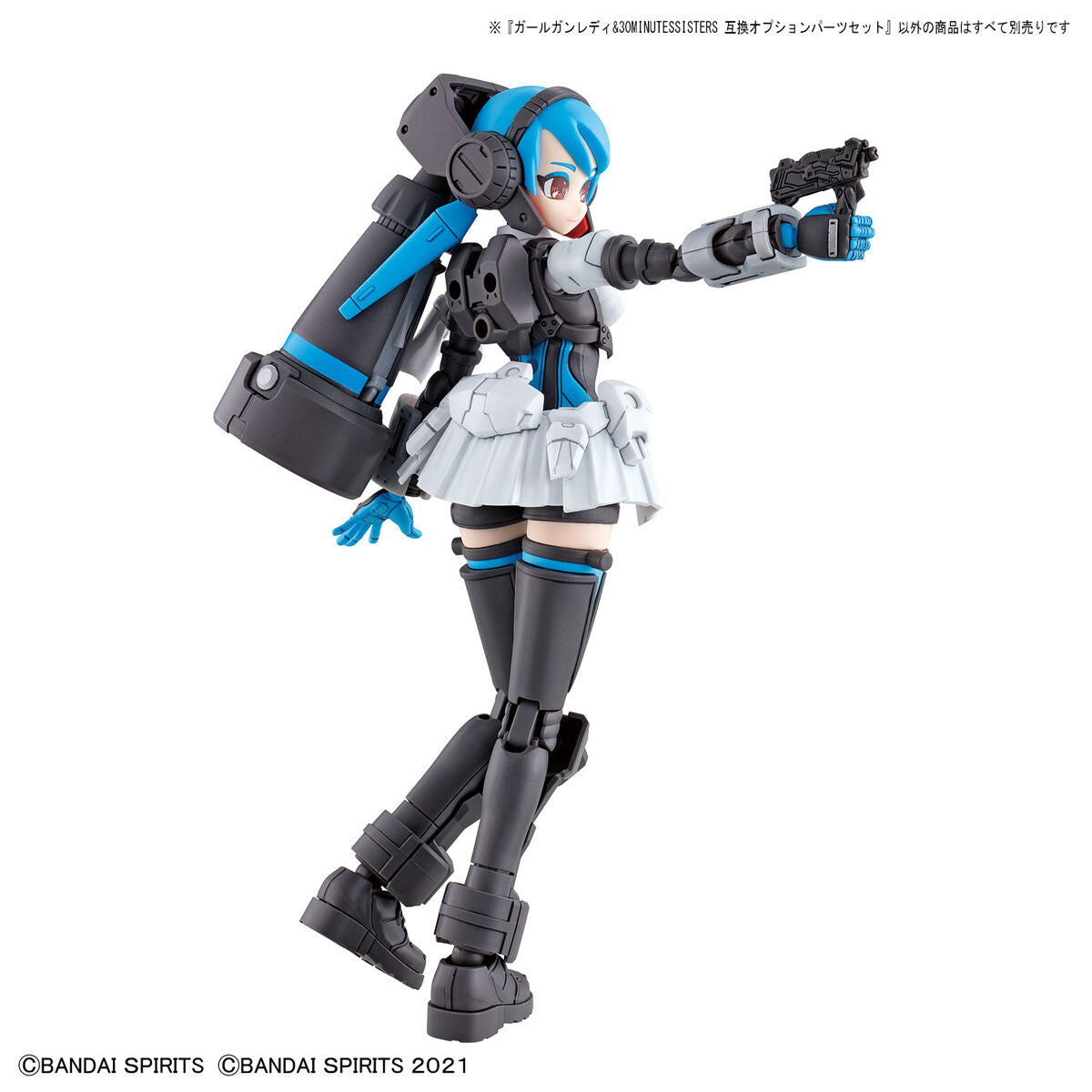Girl Gun Lady & 30 MINUTES SISTERS Compatible Optional Parts Set