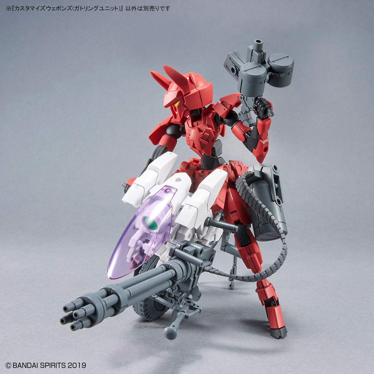 30MM CUSTOMIZE WEAPONS (Gatling Unit)