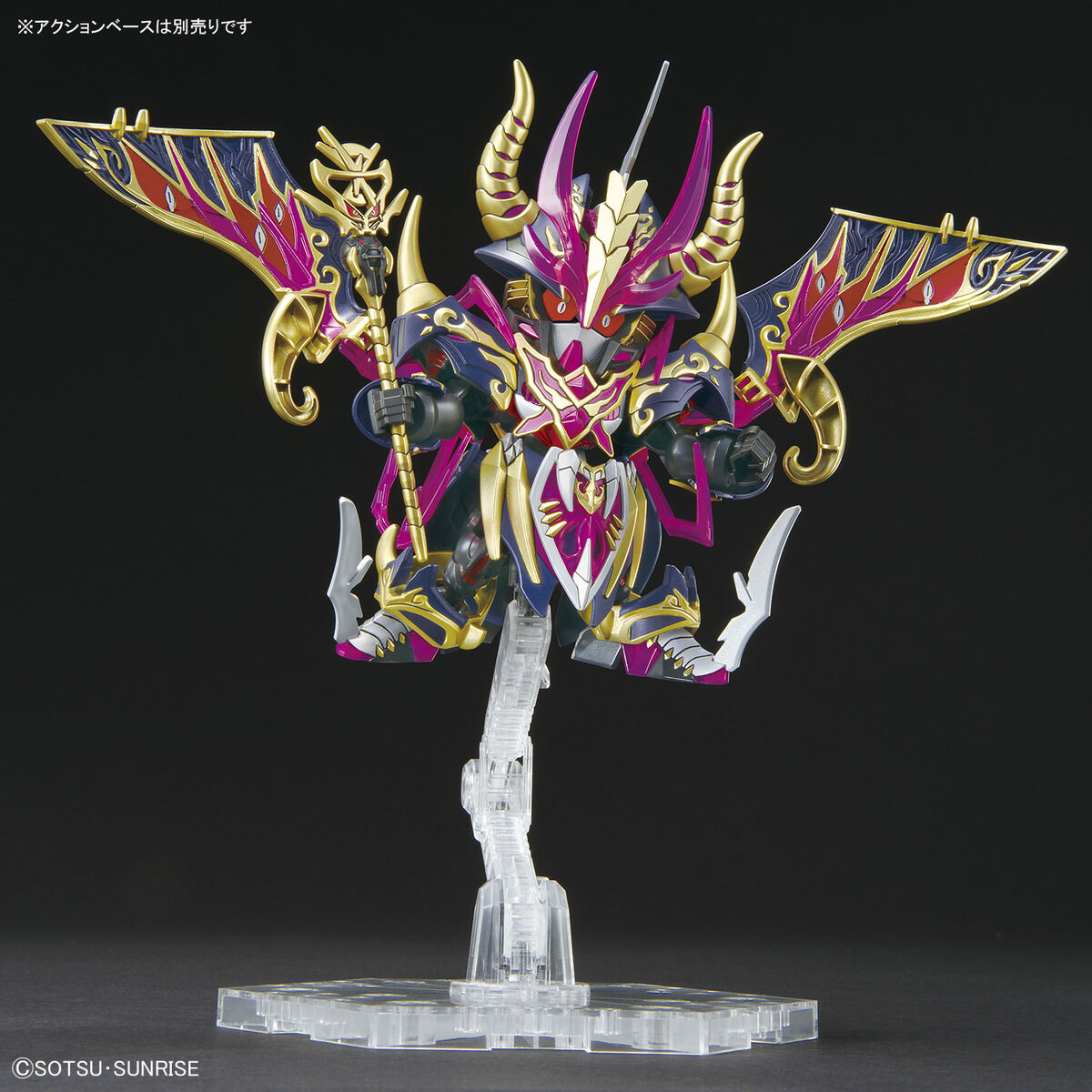 SDW Warlock Aegis Gundam