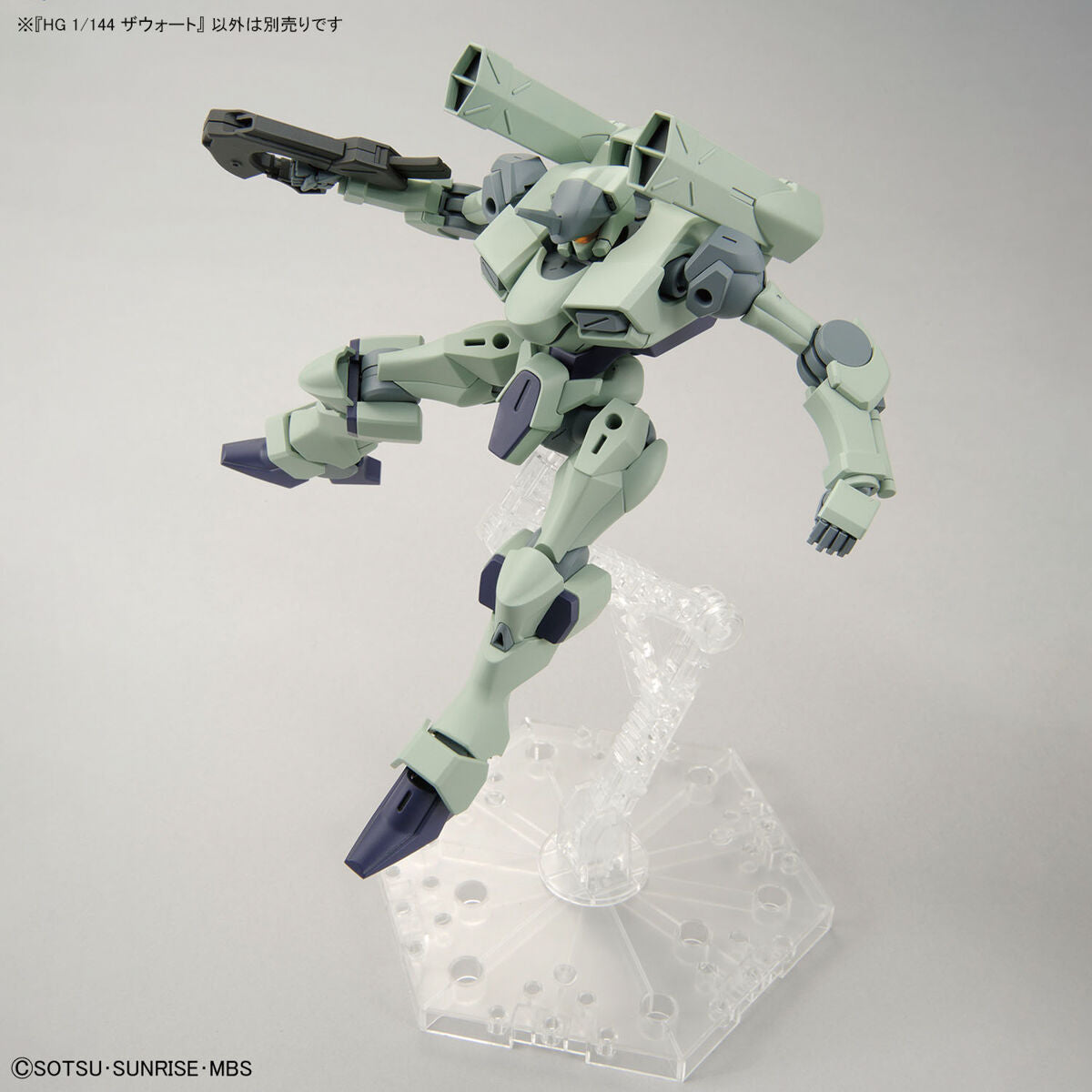 HG Zowort 1/144