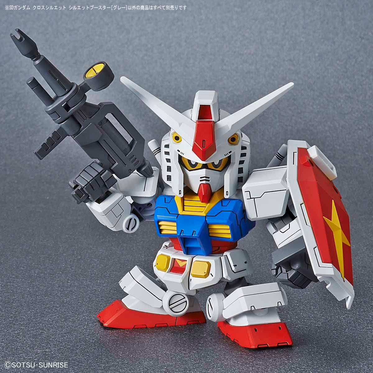 SD Gundam Cross Silhouette - Booster (Gray)